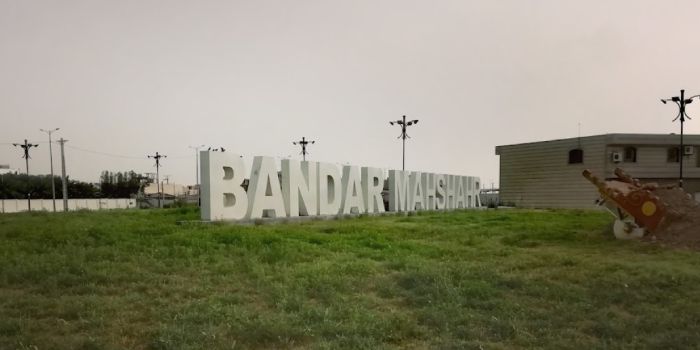بندر ماهشهر