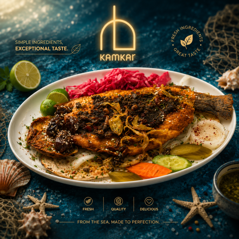 خوراک ماهی شوریده