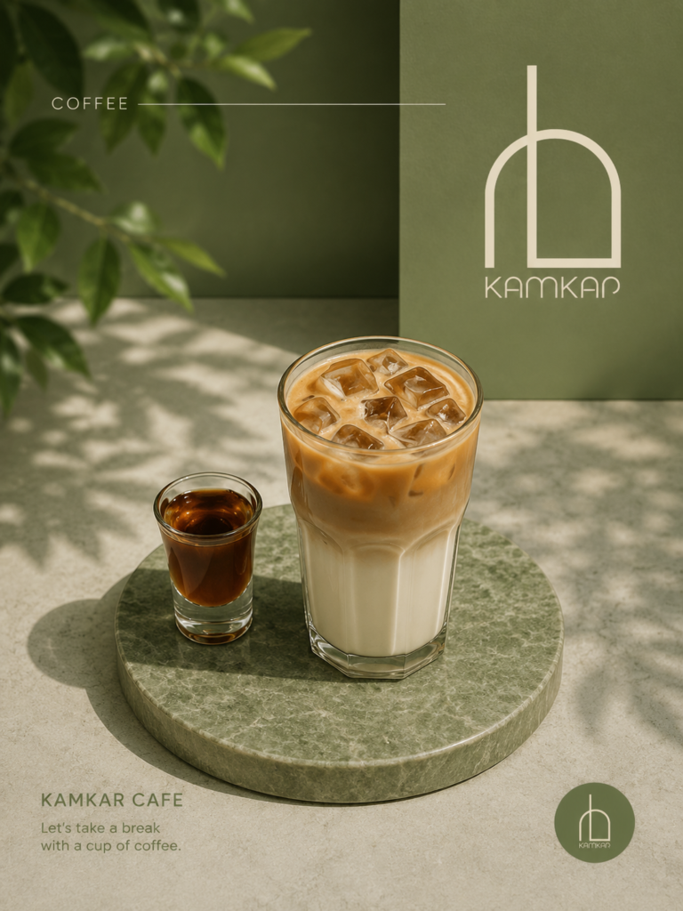 آیس لاته